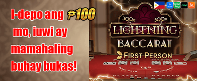WowJili Premium Reward promotion banner